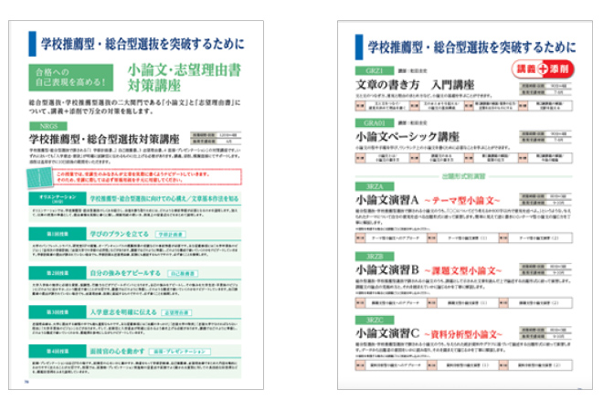 ウイングネット